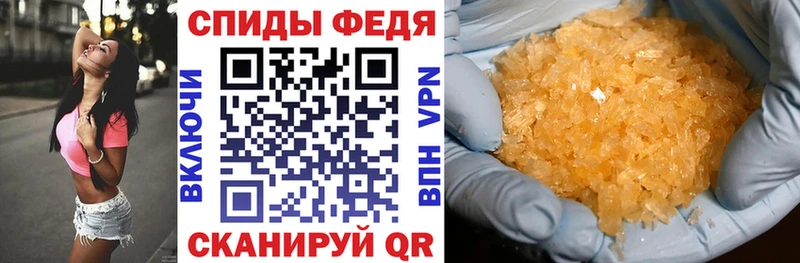 АМФЕТАМИН 98%  купить закладку  Майский 