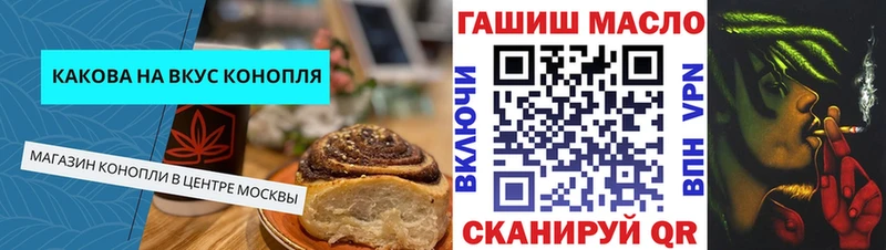 ссылка на мегу ТОР  Майский  Еда ТГК конопля  где продают  