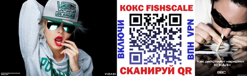 COCAIN VHQ  дарнет шоп  Майский 