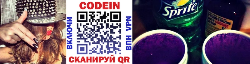kraken ссылки Майский Кодеиновый сироп Lean напиток Lean (лин)