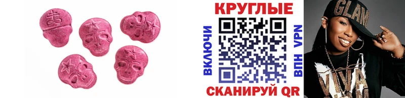купить   Майский  hydra зеркало  Ecstasy louis Vuitton 