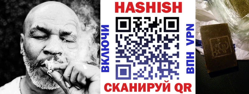 Гашиш индика сатива  blacksprut зеркало  Майский 