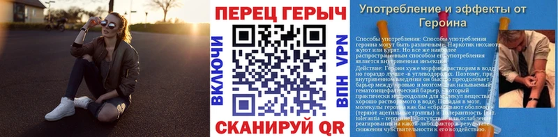 Героин гречка Майский