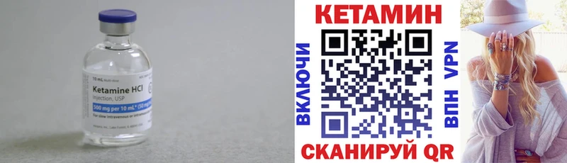 КЕТАМИН ketamine  Майский 
