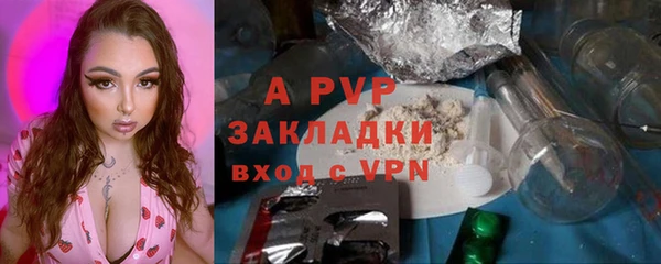 первитин Армянск