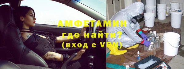 первитин Армянск