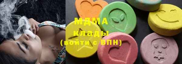 первитин Армянск