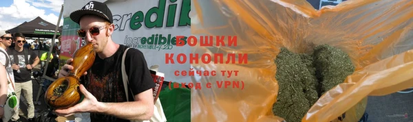 первитин Армянск