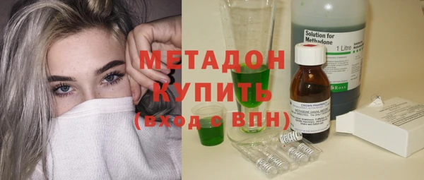метадон Арсеньев