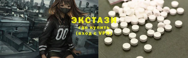 первитин Армянск