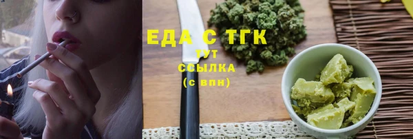 круглые Аркадак