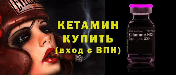первитин Армянск