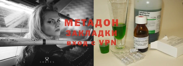 метадон Арсеньев