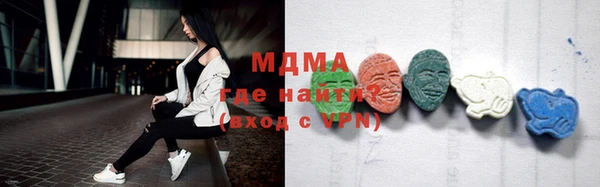 метадон Арсеньев