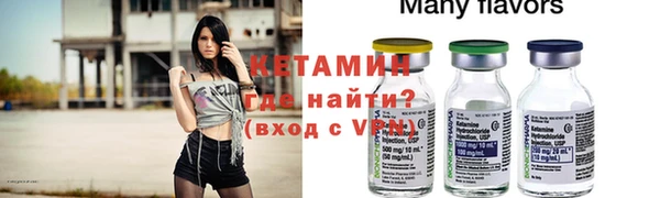 первитин Армянск