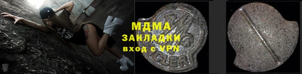 первитин Армянск