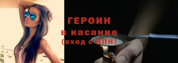 jwh Новозыбков