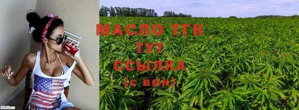 метадон Арсеньев