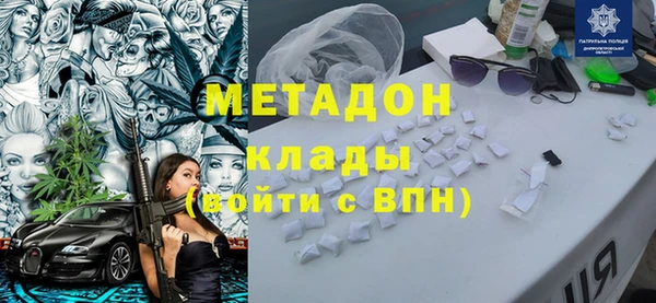 первитин Армянск