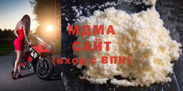 метадон Арсеньев