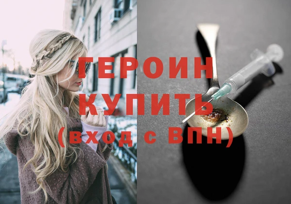 метадон Арсеньев