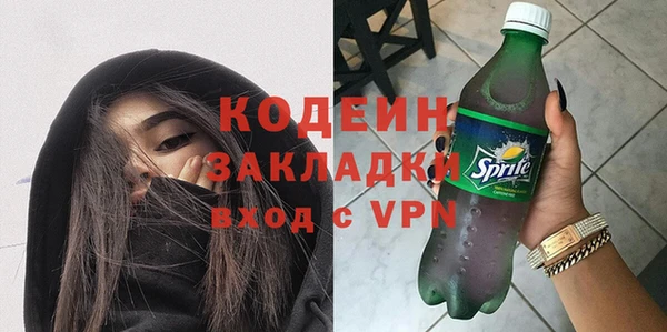 первитин Армянск