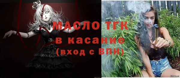 круглые Аркадак