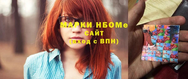 метадон Арсеньев