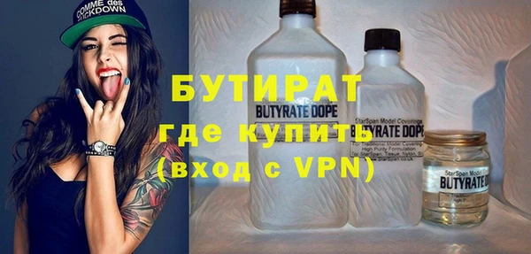 метадон Арсеньев