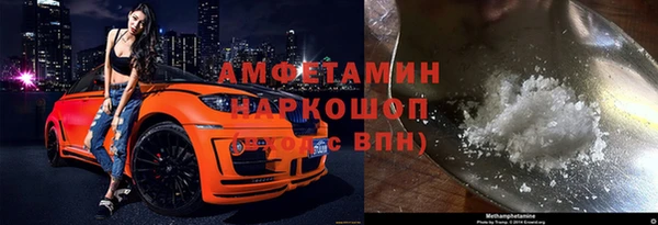 первитин Армянск