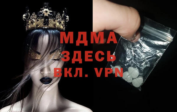 метадон Арсеньев