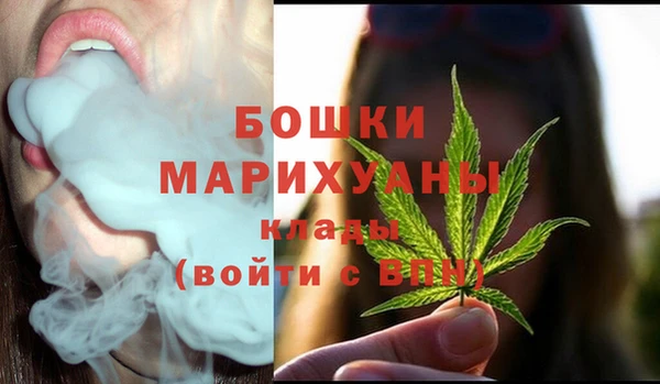 первитин Армянск