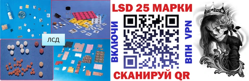цены наркотик  Майский  LSD-25 экстази кислота 