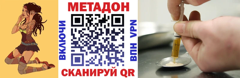 Метадон VHQ Майский