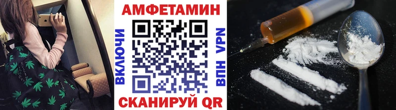 МЕТАМФЕТАМИН витя  Майский 